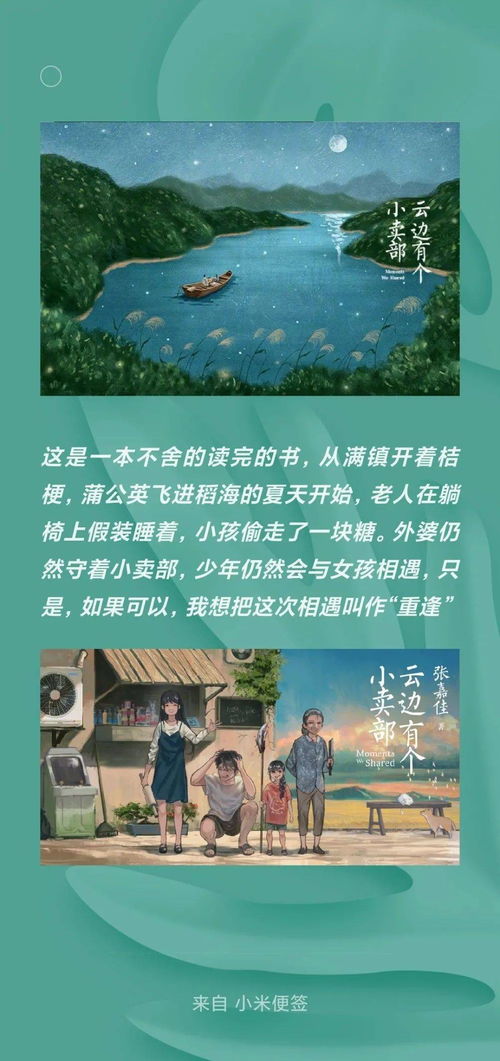 禾作語(yǔ)快 以語(yǔ)言為犁，深耕心靈原野