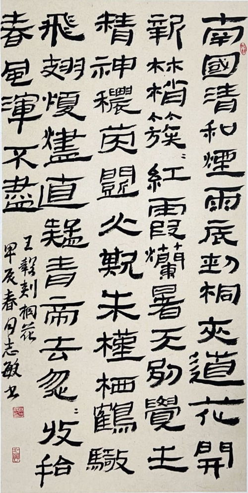 永春殘疾人書畫作品喜獲殊榮，禾作語快邀您共賞藝術之美